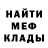 МЕТАДОН белоснежный Per4ick Men4ik