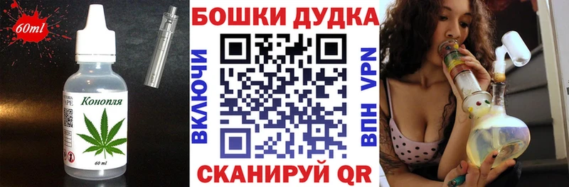Печенье с ТГК конопля  Купить закладки  Будённовск 
