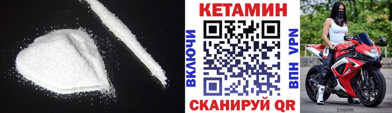 Купить  Будённовск  КЕТАМИН ketamine 