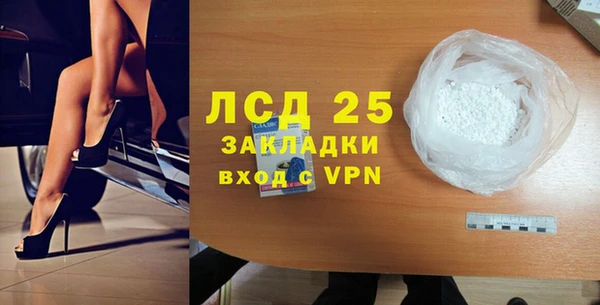 сатива Кодинск