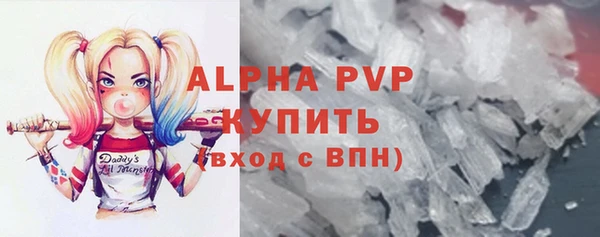 метамфетамин Козловка