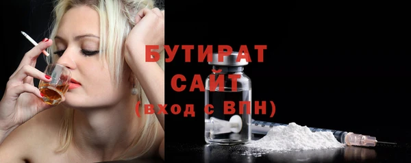 COCAINE Костерёво