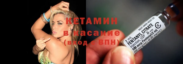 метамфетамин Козловка