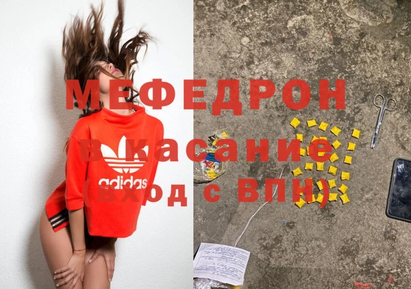 метамфетамин Козловка