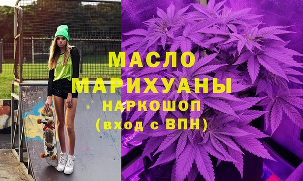 метамфетамин Козловка