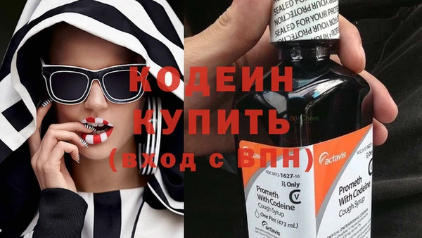 COCAINE Костерёво