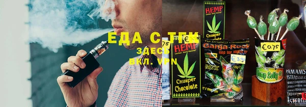 метамфетамин Козловка