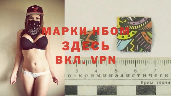 метамфетамин Козловка