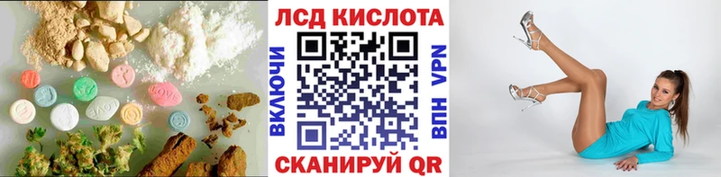 Купить где  Будённовск  Лсд 25 экстази кислота 