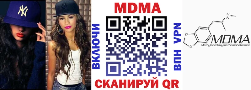 MDMA Molly  Купить  Будённовск 