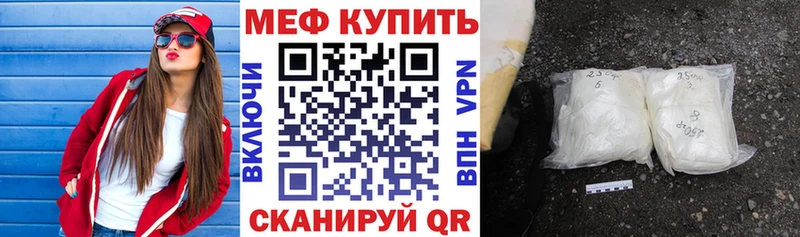 МЕФ 4 MMC  Купить  Будённовск 