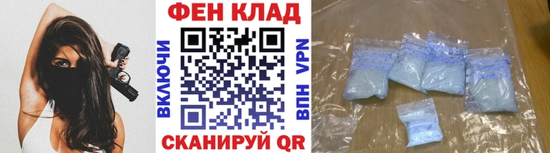 Первитин винт Купить Будённовск
