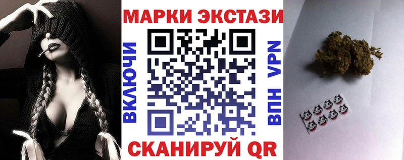 Купить  Будённовск  Марки 25I-NBOMe 1,8мг 