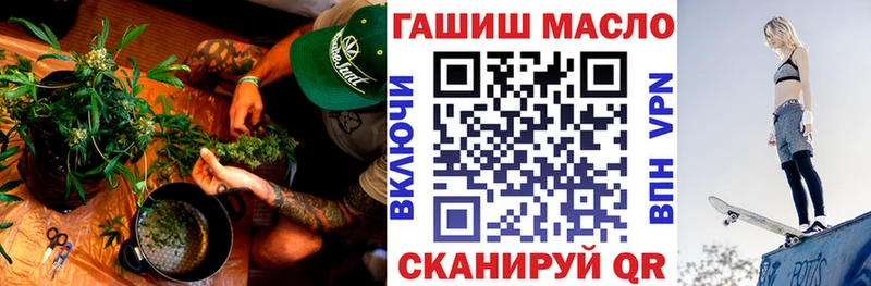 ТГК вейп Купить Будённовск